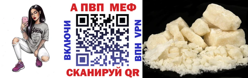 A-PVP крисы CK  Беслан 