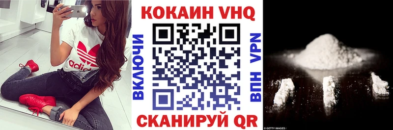 КОКАИН Колумбийский  что такое   Беслан 