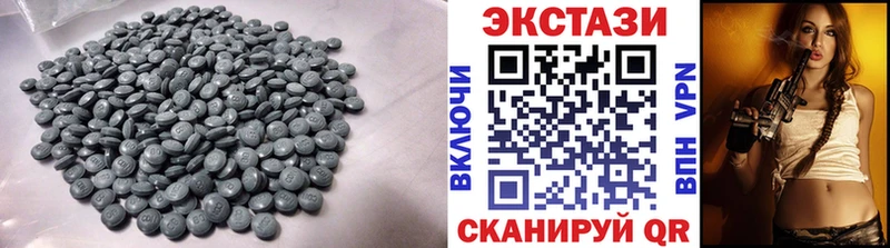 mega зеркало  Беслан  Ecstasy TESLA  наркотики 