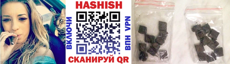 omg сайт  Беслан  Гашиш гарик 