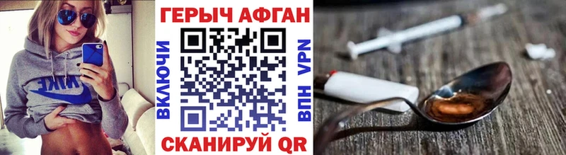 Героин герыч  KRAKEN ссылки  Беслан 