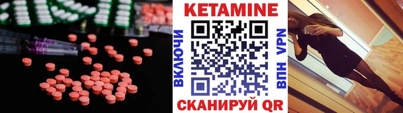 КЕТАМИН VHQ  продажа наркотиков  Беслан 