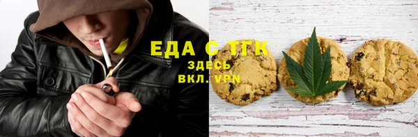 прущая мука Саяногорск