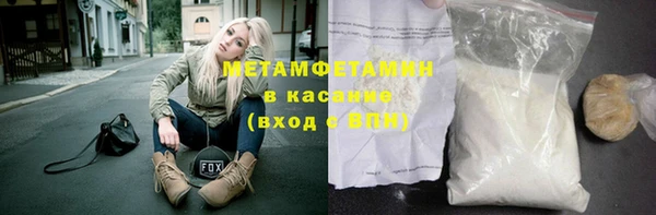 прущая мука Саяногорск