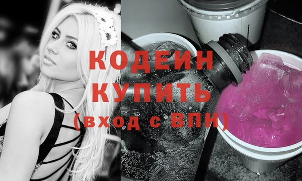 мефедрон Сафоново