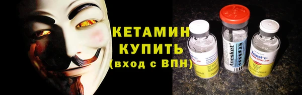 мефедрон Сафоново