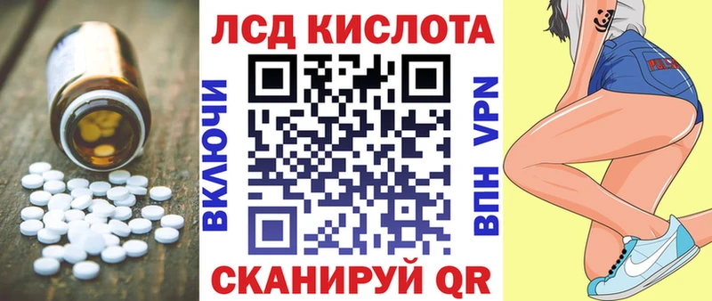 где купить   Беслан  LSD-25 экстази кислота 