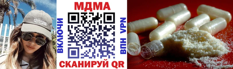 MDMA VHQ  где купить наркоту  Беслан 