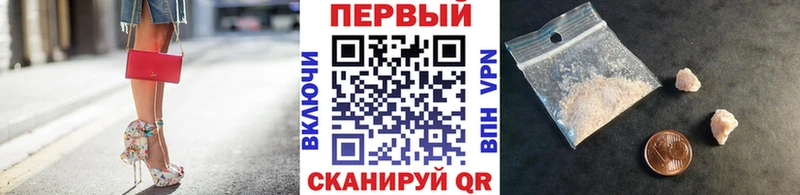 Метамфетамин кристалл  Беслан 