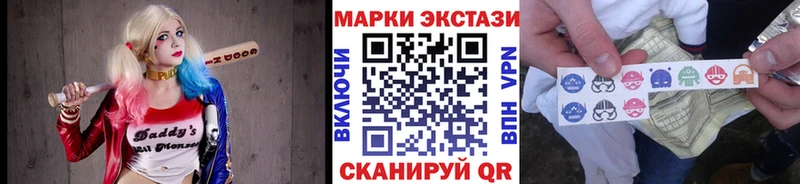 сайты даркнета наркотические препараты  Беслан  Марки NBOMe 1,8мг  как найти закладки 